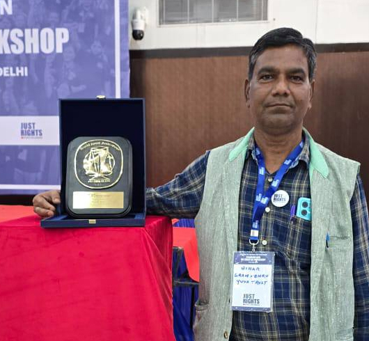 Gram Nehru Yuva Trust